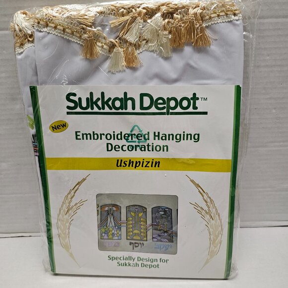 New Sukkah Depot 8ft Jewish Holiday Sukkot Decor Outdoor Decor Israel Abraham - Picture 1 of 8